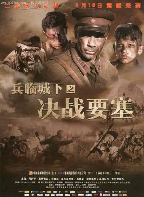 凯斯西储大学社会学文凭证书